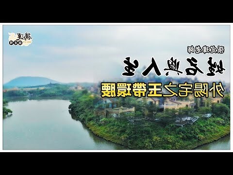 玉帶環腰意思