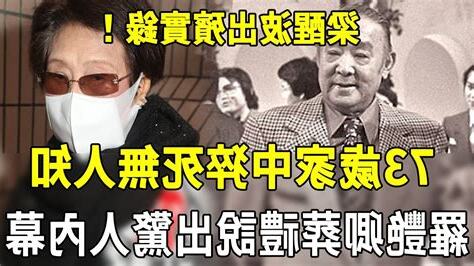 麥炳榮子女
