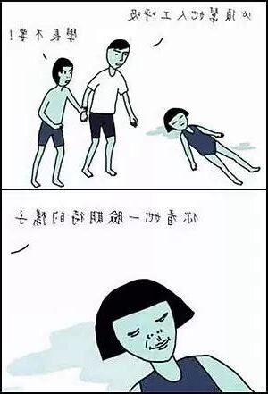最會腦補的星座