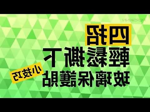 夢到玻璃破掉號碼