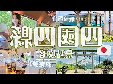 廿四山