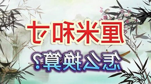 尺和厘米