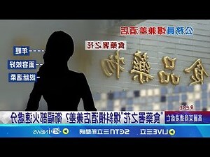 千門之花