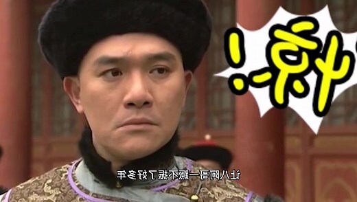 八侯王
