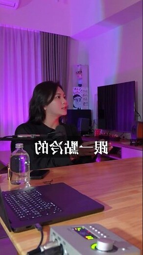 去晦氣