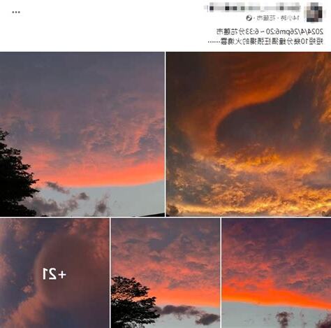 火燒雲徵兆
