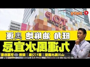 何謂煞西