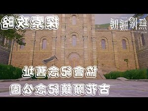 邊樹