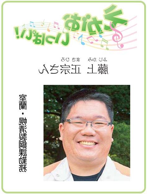 藤上
