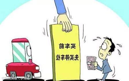 要不要買車