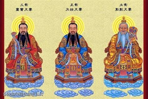 一炁化三清意思