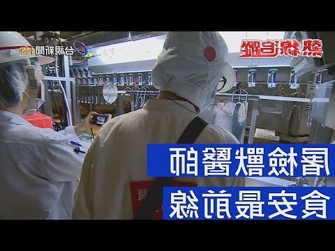屠檢助理工作內容