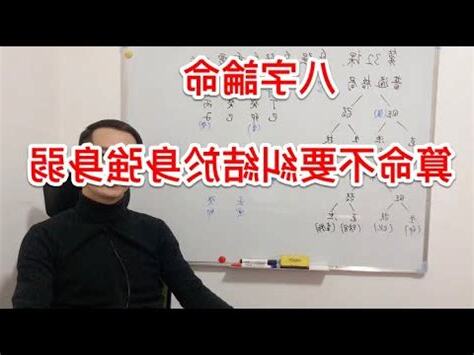 身強身弱怎麼看