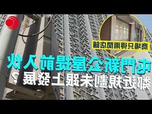 入伙