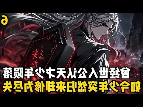 銘據説