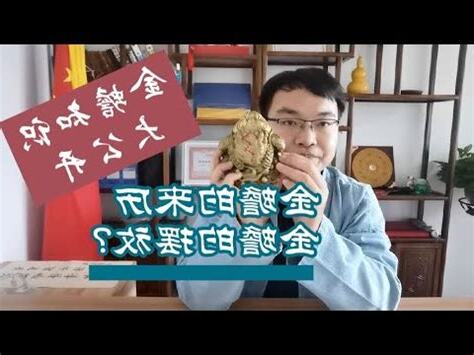 馬頭朝內還是朝外