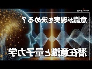 無量子