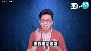 耳垂痣