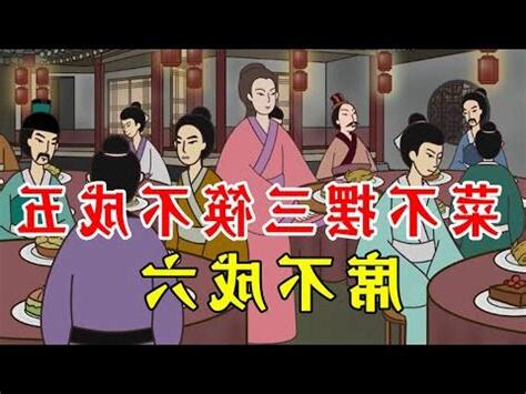 何謂烏龜席