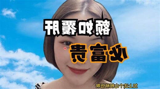 額如覆肝