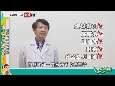 痣形成