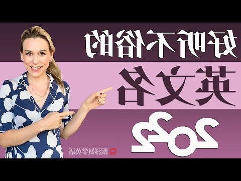 時尚英文名字男