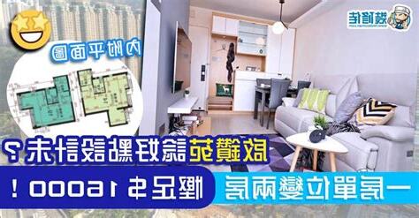 一房放兩牀風水