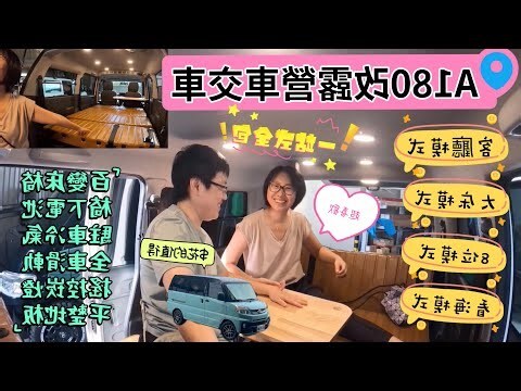 冷氣對床化解