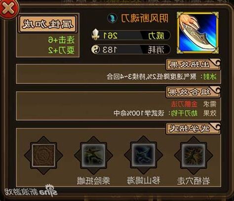 陰風