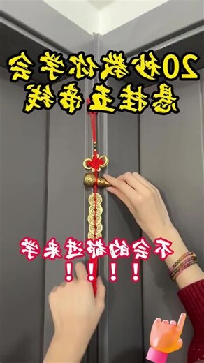 五帝钱挂哪里