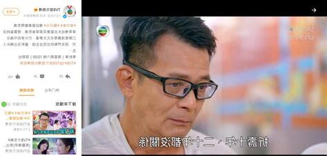 折壽換命