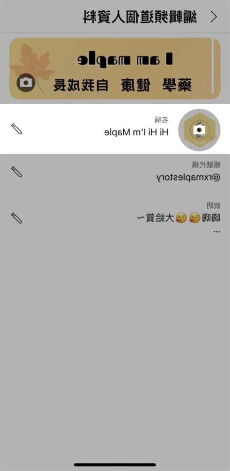 改名字好嗎