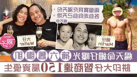 楊天命