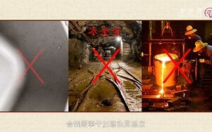 金生水