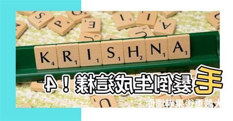 毛倒生