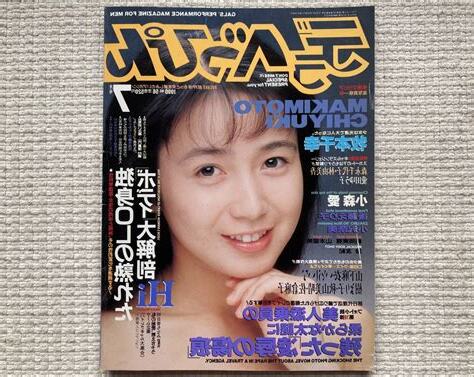1990年7月