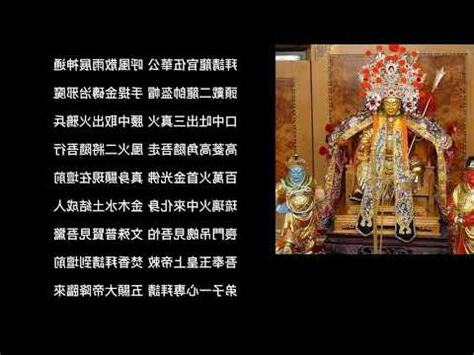 五行大帝