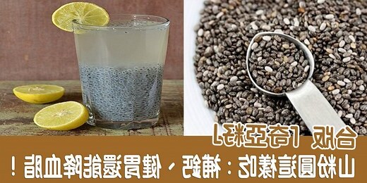 山粉圓禁忌