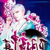 陰陽神算免費看