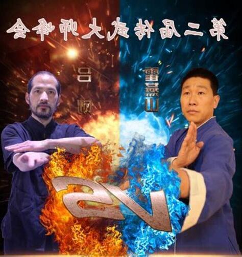 點穴大師