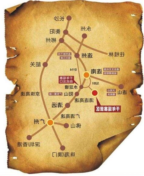 廣東清遠