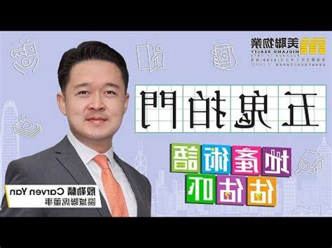 五鬼拍門