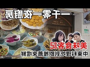 六樓的廚房
