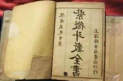 桃園算命林齊全