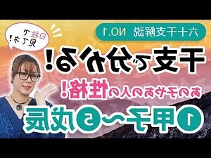 乙丑牛五行