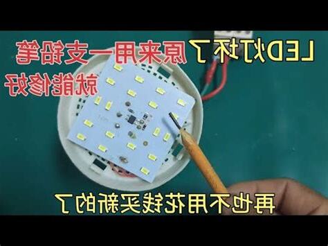 掉燈