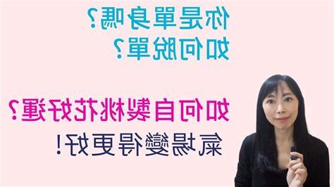 招桃花術