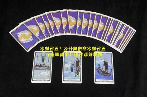 缺水命格