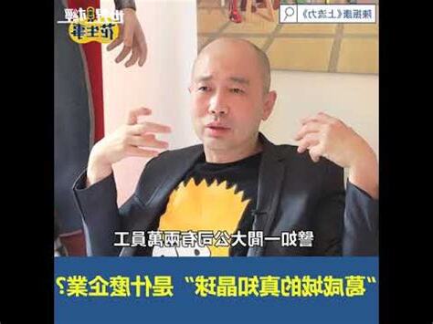 晶球是什麼