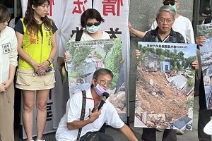 春秋墓園爭議